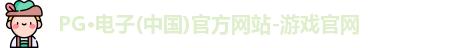 PG